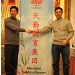 2013 Jinhua Education Delegation Visit Canada